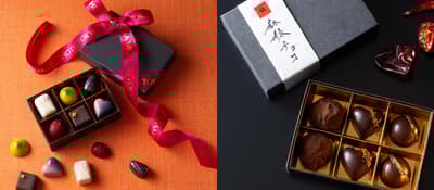 横滨湾东急酒店推出两款情人节巧克力系列——经典或辛辣