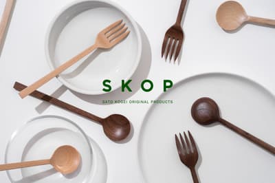 SKOP, la marca de productos de madera nacida en un pequeño taller, presenta su segundo lanzamiento: "SOLID CUTLERY"