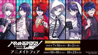 Animate Fair for The Hundred Line -Last Defense Academy- to Feature New Tarot-Themed Merchandise