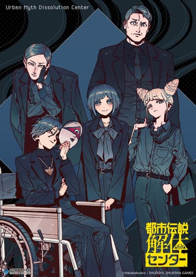 Cenderamata Ilustrasi "Black Suit" Urban Myth Dissolution Center Akan Dijual Lebih Awal di Animate Girls Festival 2026 di Ikebukuro