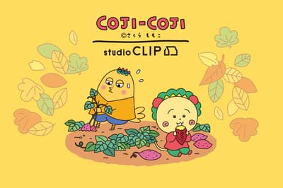 Kolaborasi Ketiga studio CLIP × COJI-COJI Meluncur 7 Oktober dengan Produk Bertema Musim Gugur