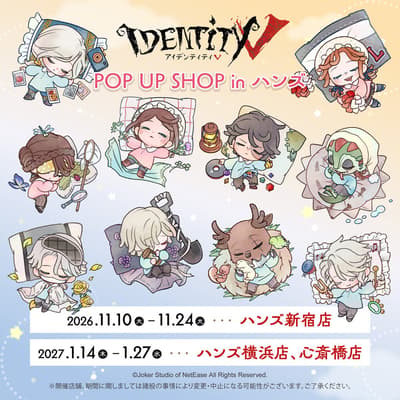 Identity V POP UP SHOP in Hands 제2탄, 선행 판매 상품 공개
