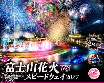 MT. FUJI FIREWORKS vs SPEEDWAY 2027, 5개 장으로 구성된 RESONANCE 불꽃놀이 프로그램 공개… 11월 4일부터 얼리버드 티켓 판매