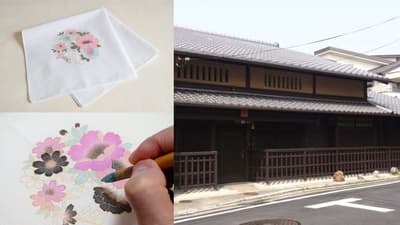 2026年2月15日，在京都历史悠久的町屋体验和服搭配工作坊