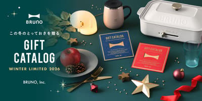 BRUNO Brings Back Its Winter-Only Catalog Gift With Two Holiday Courses