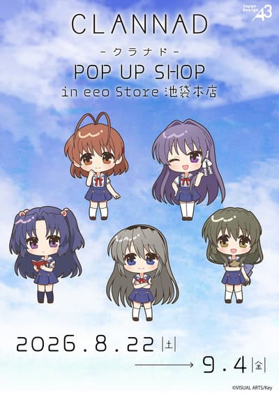 New CLANNAD Merchandise Featuring Official Illustrations and Summer Uniform Mini-Character Art Goes on Sale