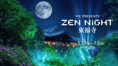 ZEN NIGHT TOFUKUJI – Una experiencia inmersiva de arte sonoro nocturno en el Templo Tofuku-ji de Kioto, del 29 de mayo al 5 de julio de 2026