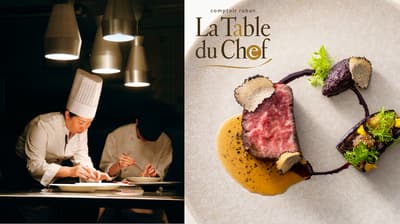 Kobe Portopia Hotel's Comptoir Ruban Hosts "La Table du Chef" Featuring World-Renowned Kobe Beef, August 7-9