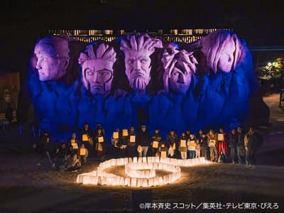 NARUTO & BORUTO Shinobi-Zato Mengadakan Festival Lampion Malam Tahun Baru di Pulau Awaji