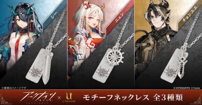 10th Arknights Motif Necklace Series Featuring Dusk, Nian, and Chongyue Now Available for Pre-Order