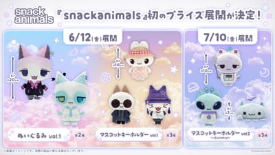 snackanimals, 2026년 6월 12일부터 아케이드 경품으로 첫 등장