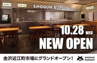 El especialista en hamburguesas de wagyu SHOGUN BURGER abre en el mercado de Omicho de Kanazawa el 28 de octubre con una mini hamburguesa de ostra frita exclusiva del mercado