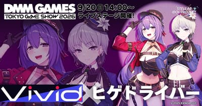 STELLAR IDOL PROJECT Takes the DMM GAMES Stage at TGS2026 With Live Vocals and a Hige Driver DJ Set