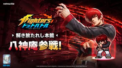 The King of Fighters AFK Adds Iori Yagami (THE KING OF FIGHTERS XIII) as Fighters Festa Continues