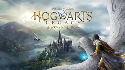 호그와트 레거시 가격 인하판, 닌텐도 스위치 및 PlayStation 5로 오늘 발매