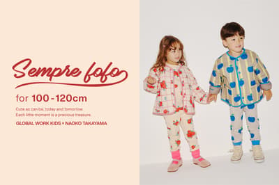 GLOBAL WORK KIDS Launches First Collaboration with Lifestyle Director Naoko Takayama