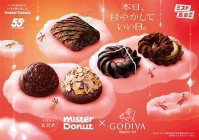 Mister Donut x Godiva Chocolatier 週年紀念系列將於 1 月 9 日推出
