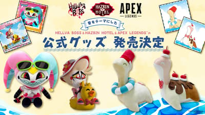 2027年夏季主题：《地狱客栈》、《Apex英雄》与《地狱老板》Youtooz毛绒玩具及手办即将发售