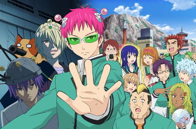 ไซคิ หนุ่มพลังจิตอลเวง (The Disastrous Life of Saiki K.) เตรียมวางจำหน่าย Blu-ray ฉลองครบรอบ 10 ปี วันที่ 23 ธันวาคมนี้