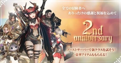 MMORPG《HIT: The World》迎来2周年，推出大规模内容更新