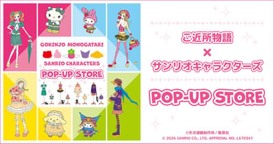 Neighborhood Story × Sanrio Characters POP-UP STORE to Open at Four Locations Across Japan