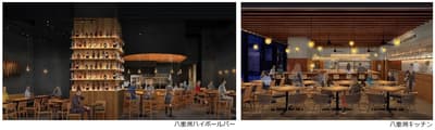 Yaesu Highball Bar and Yaesu Kitchen to Open Together at Tokyo's New TOFROM YAESU TOWER on September 10