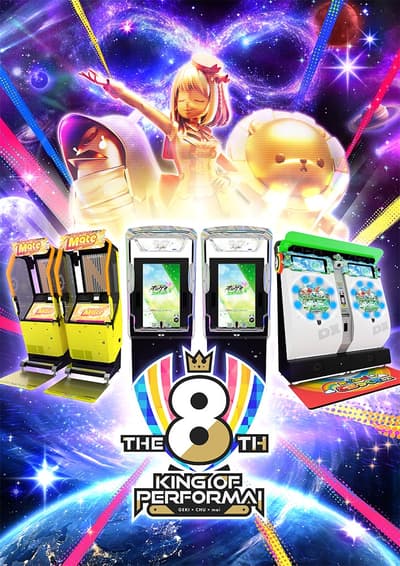 SEGA's Official Music Game Tournament KING of Performai The 8th Opens Online Qualifier Entries