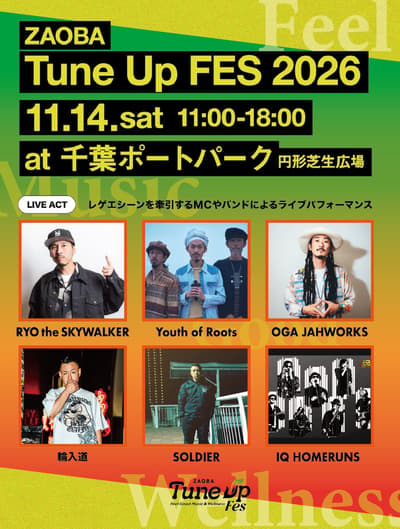 ZAOBA Tune Up Fes 2026 Hadirkan Musik Live dan Kebugaran di Chiba Port Park pada 14 November