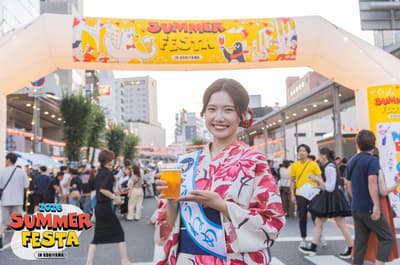 2026年郡山夏季慶典（Summer Festa IN KORIYAMA 2026）將郡山站前大街化為350公尺長的超大型露天啤酒花園
