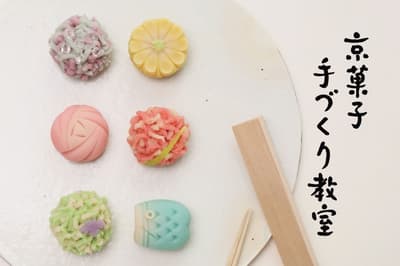 龜屋良長京都和菓子工作坊於黃金週推出兒童節與母親節特別主題