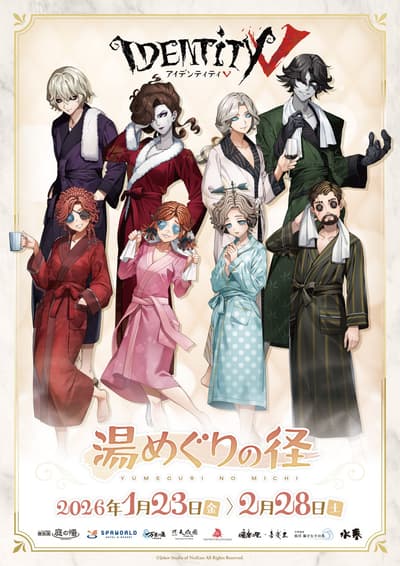 Identity V 將於 2026 年 1 月 23 日起與日本全國 40 家溫泉設施合作