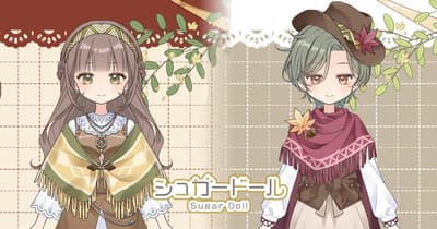 秋季限定人偶「秋之絨毯」於 2026 年秋季重返《Sugar Doll》