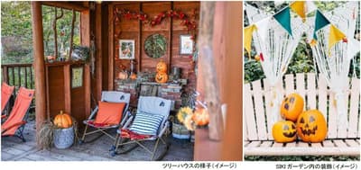 ROKKO Forest Sound Museum's Autumn & Halloween Fair Pairs Concerts with Garden Fun on Mount Rokko, August 29–November 13