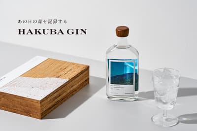 以工藝琴酒捕捉白馬村森林的氣息——「HAKUBA GIN」於2月18日上市