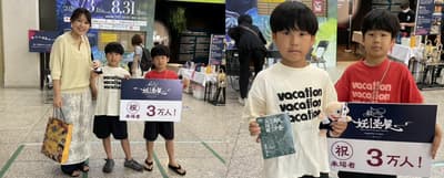 นิทรรศการ YOKAI Immersive Experience Exhibition KAGOSHIMA มียอดผู้เข้าชมทะลุ 30,000 คนแล้ว