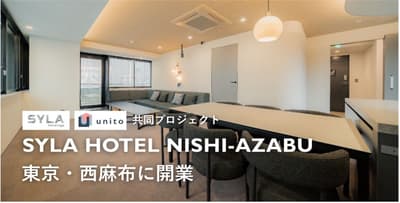 도쿄 니시아자부 지역에 'SYLA HOTEL NISHI-AZABU' 오픈