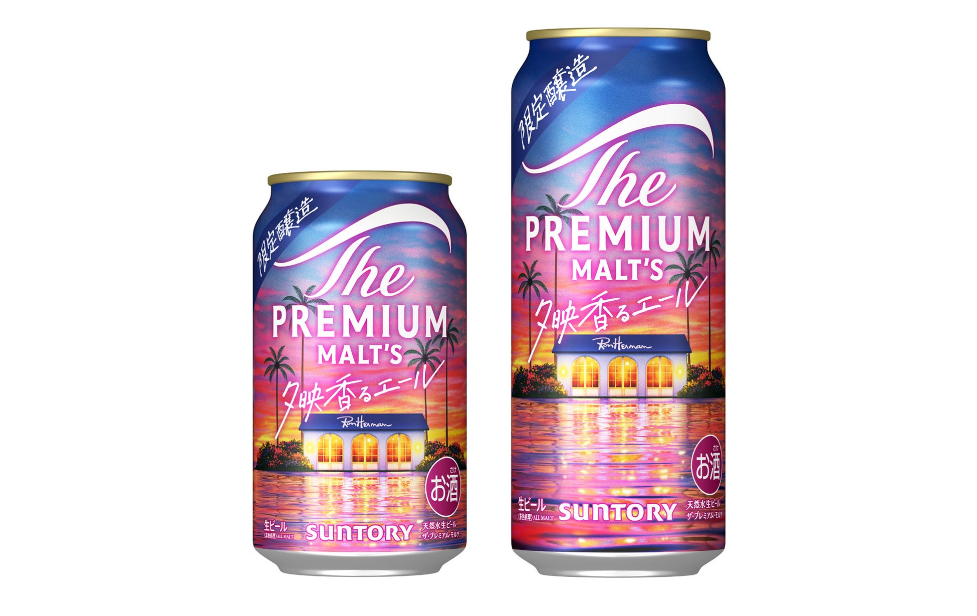 Suntory Releases Limited-Edition "The Premium Malt's Japanese Ale Yuubae Kaoru Ale" This September