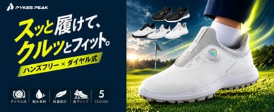 PYKES PEAK Releases GSS-301 Hands-Free Dial-Type Spikeless Golf Shoes