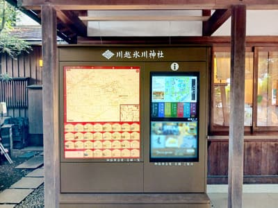 Kawagoe Hikawa Shrine, Known for Its Matchmaking Deity, Installs New "Shrine Navita" Digital Signage