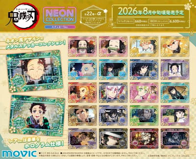 Demon Slayer Neon Collection Sticker Ver. Arrives with August 2026 Release Date