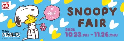Akachan Honpo Holds "Snoopy Fair" from October 23 with Baby Goods and Maternity Items