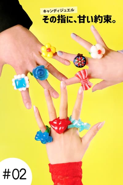PAPABUBBLE arty 推出第二彈系列——3月5日起發售可食用糖果戒指