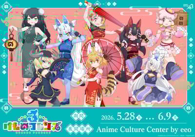 Kemono Friends 3 ปล่อยสินค้าใหม่ในธีมภาพประกอบชุดจีนและศิลปะแบบ POP Art