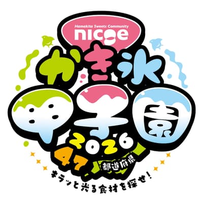 Kakigori Koshien ke-9 tahun 2026 di nicoe Hadirkan 50 Varian Es Serut dari 47 Prefektur ke Hamamatsu