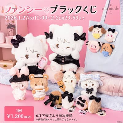 Lil ala mode 時尚黑色抽獎活動 1 月 27 日上午 11 點開跑 - 迷人黑色服裝現已上市