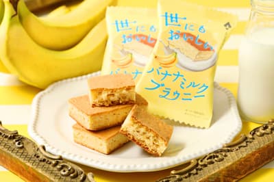 Varian Brownie Musim Panas Terbaru dari Heart Bread ANTIQUE — Banana Milk dan Salt Vanilla Meluncur Juni 2026