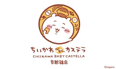 La tienda Chiikawa Baby Castella Kyoto Nishiki abre en el Mercado de Nishiki el 18 de noviembre