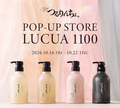 헤어 케어 브랜드 '츠루린쵸(Tsururincho.)'와 '이루카노세나카(Iruka no Senaka.)', 오사카 LUCUA 1100에서 리뉴얼 후 첫 팝업 스토어 개최