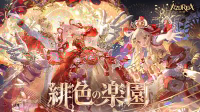 《Azurea: Song of the Sky》4週年紀念活動正式展開，多項遊戲內活動同步登場