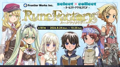 Rune Factory เปิดจำหน่ายอะคริลิกสแตนด์ใหม่ 181 ดีไซน์จาก Select×Collect